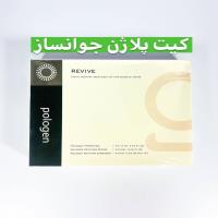 کیت جدید پلاژن جوانساز ریوایو Revive