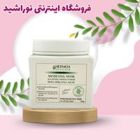 ماسک گچی جلبک اسپیرولینا هرموس