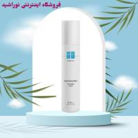 سرم هیالورونیک اسید آبرسان اف کازماتیک با حجم 80 میل