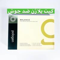 کیت جدید پلاژن ضدجوش و کنترل چربی بالانس Balance