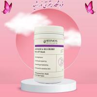 ماسک پیلاف لاتکسی لوندر و بلوبری هرموس اسپانیا