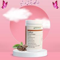 ماسک پیلاف لاتکسی قهوه هرموس اسپانیا