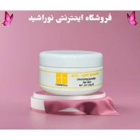 پودر ضدلک و روشن کننده اف کازماتیک با حجم 150 گرم