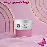 پیلینگ آنزیمی اف کازماتیک 150 گرمی