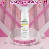 ماسک ژل کرمی ضدلک هرموس اسپانیا