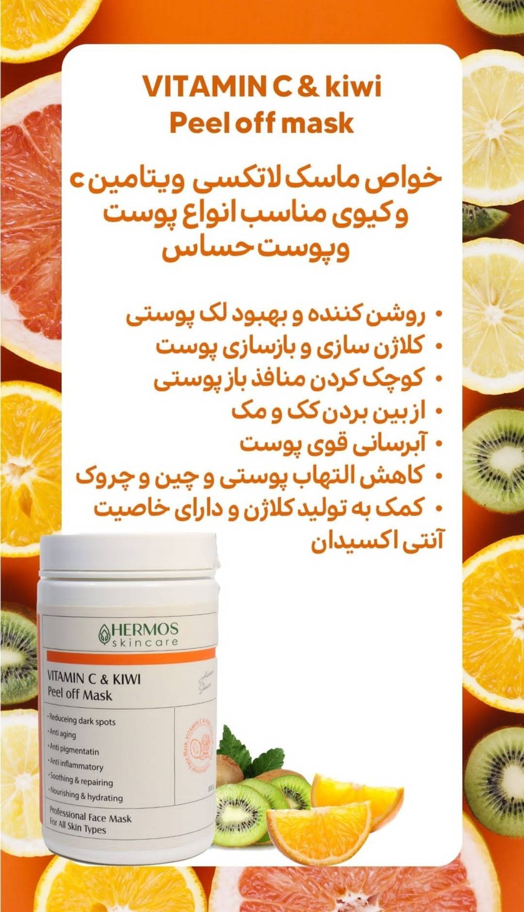 ماسک