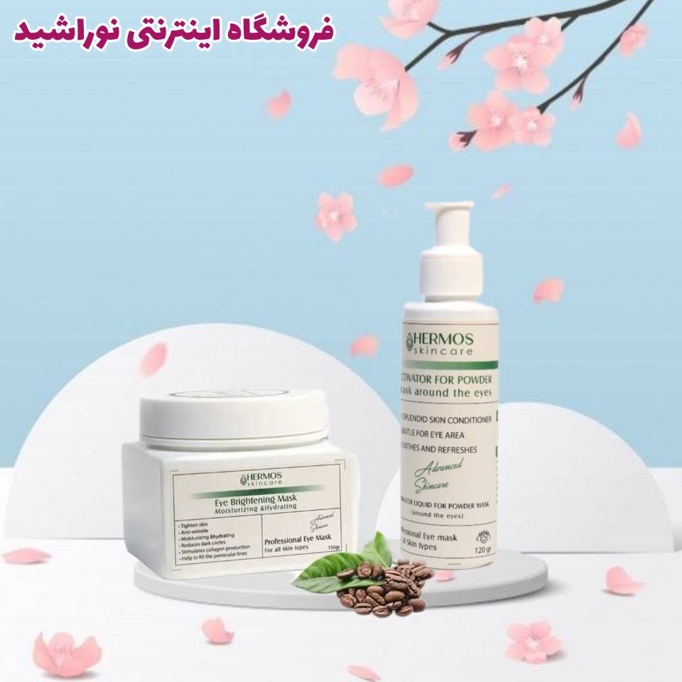 ماسک