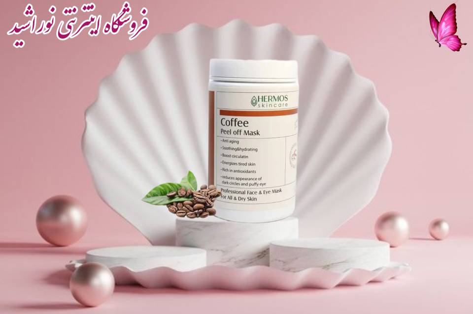ماسک