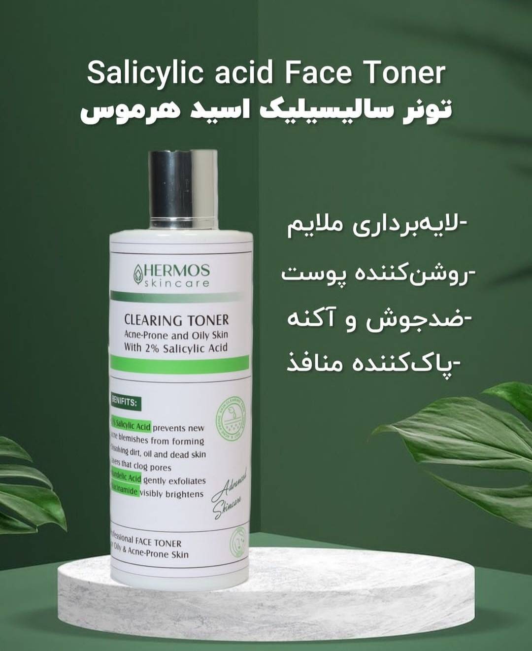 تونر