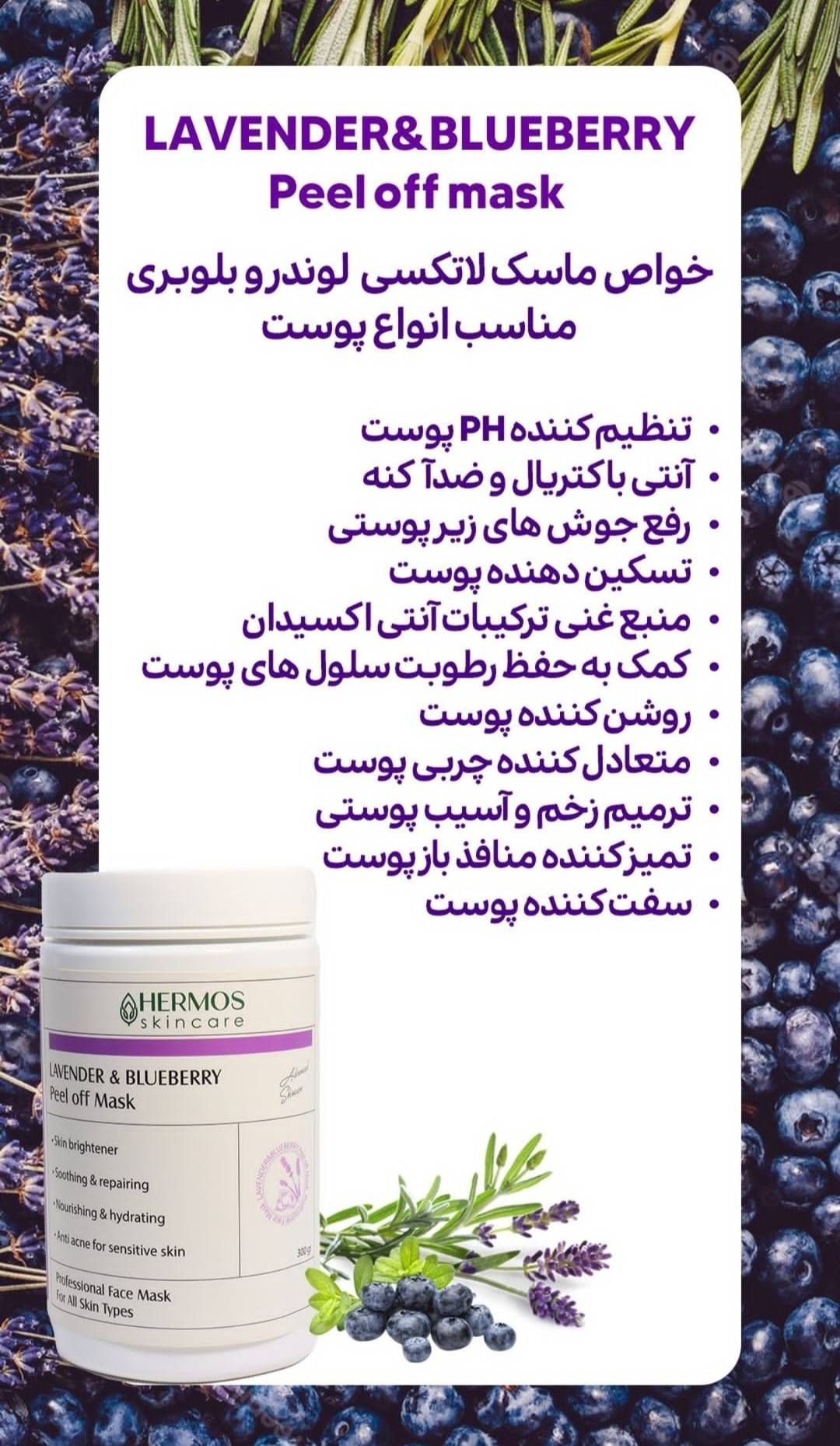 ماسک
