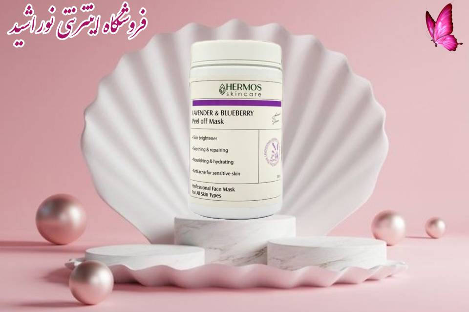 ماسک