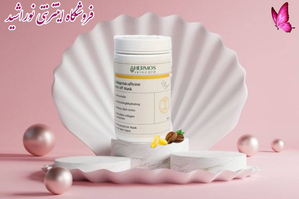 ماسک