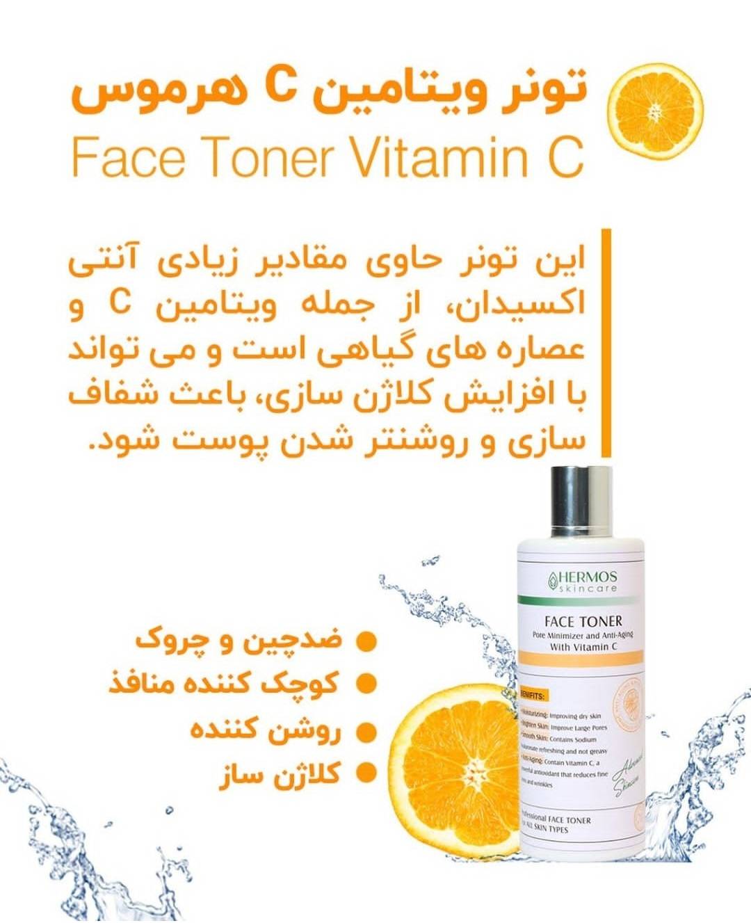 تونر