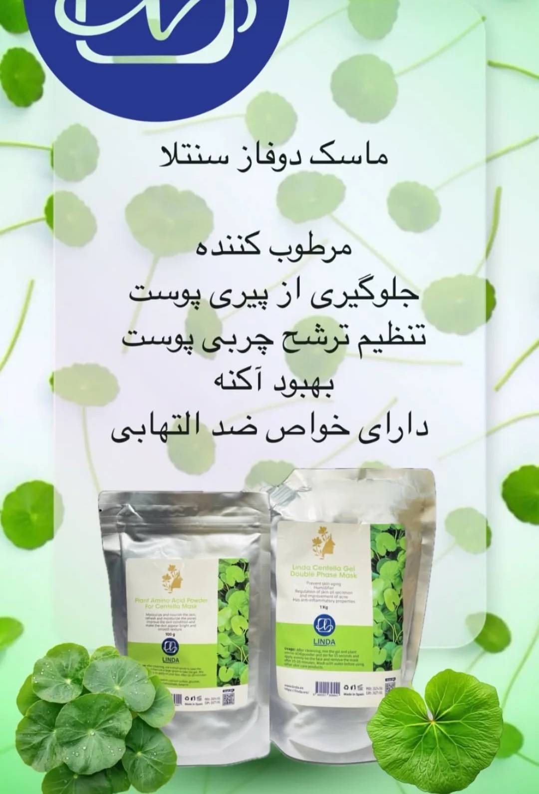 ماسک