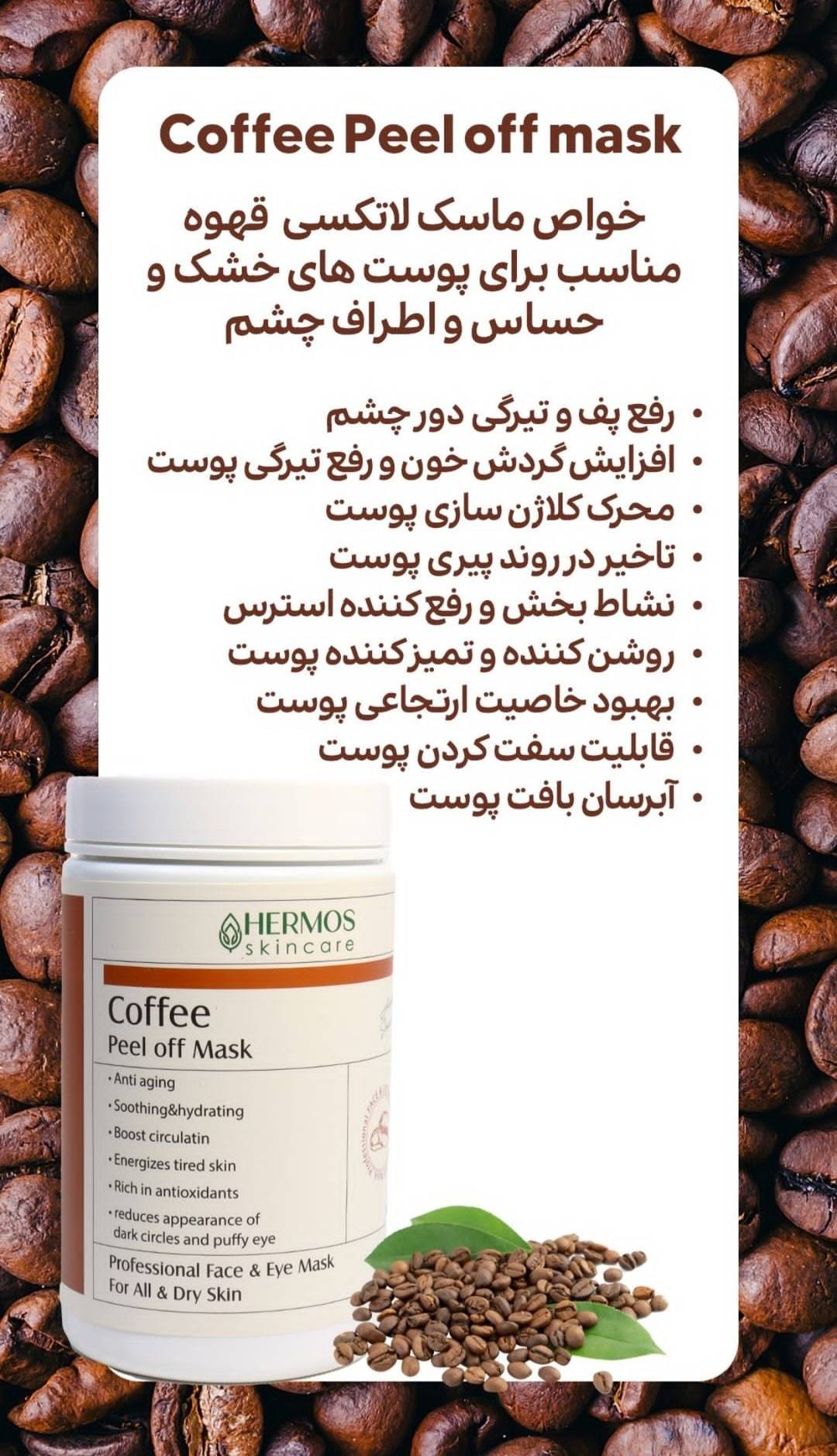 ماسک