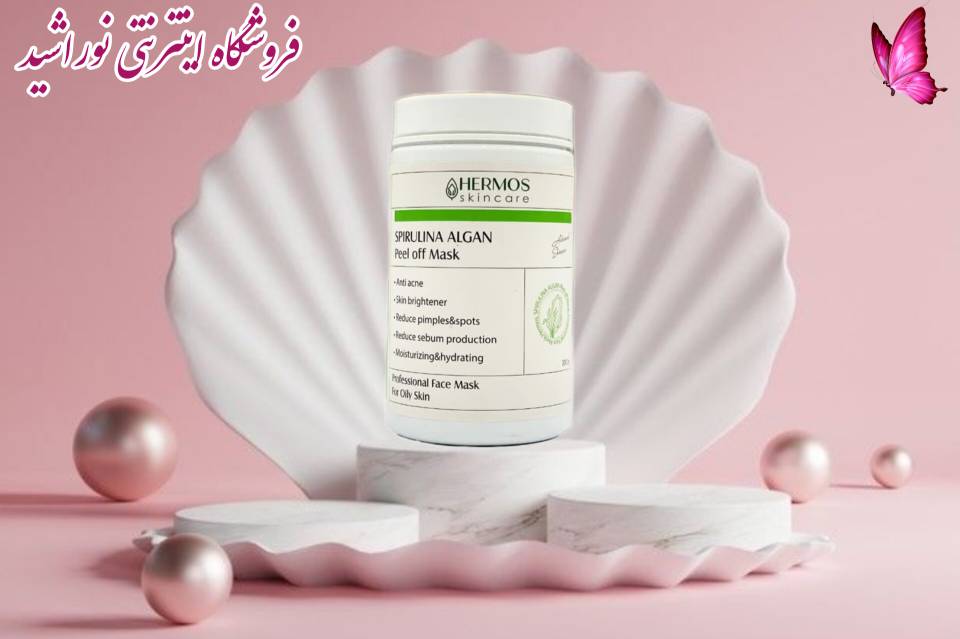 ماسک