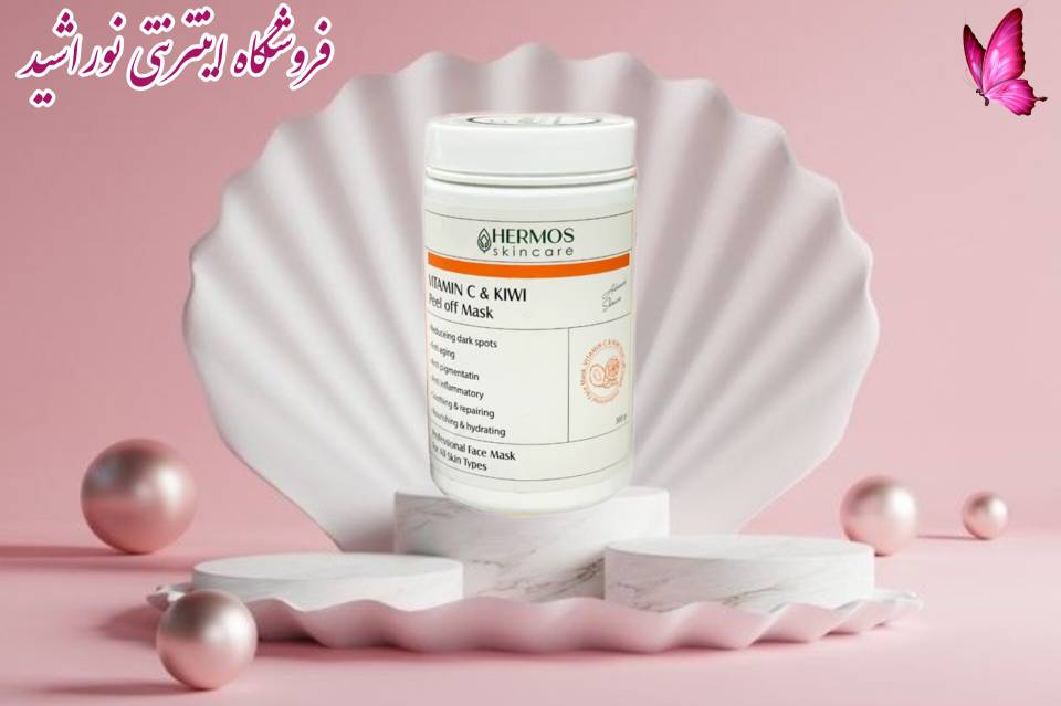 ماسک