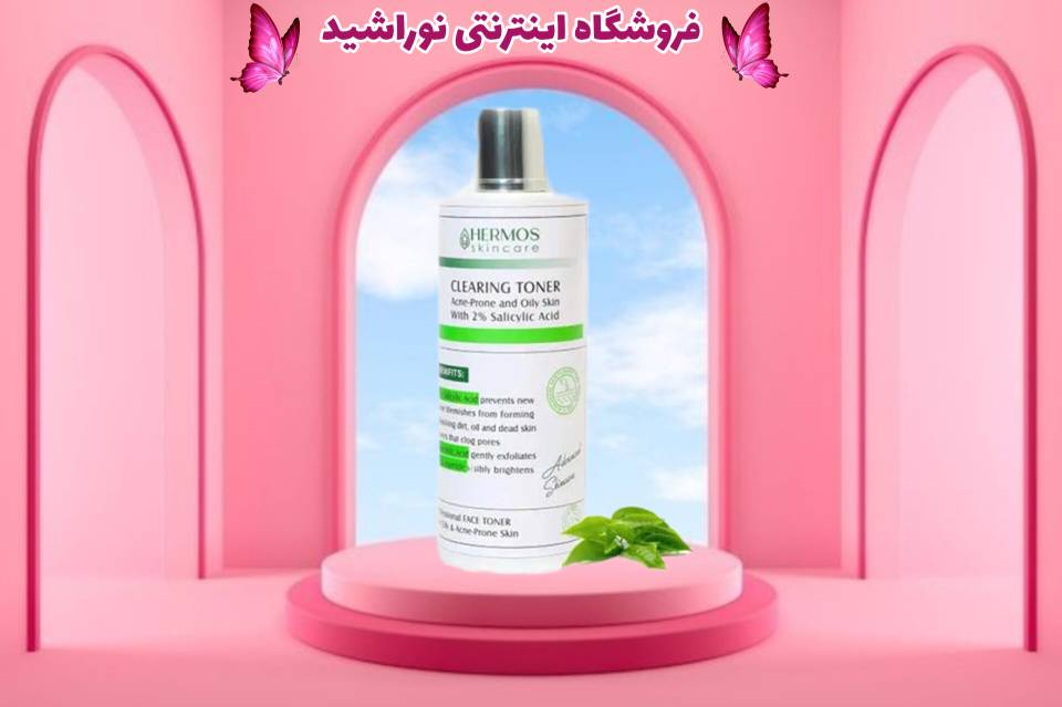 تونر