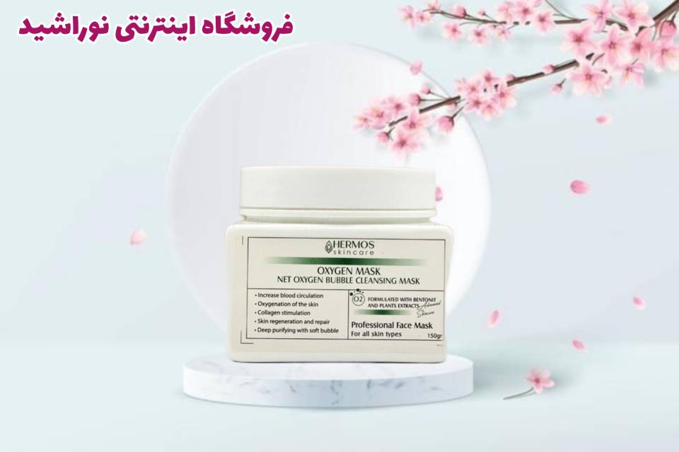 ماسک پودری